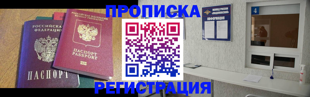 временная регистрация адрес в Дюртюли