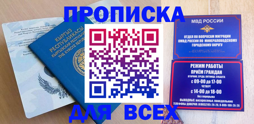 временная регистрация поиск в Дюртюли