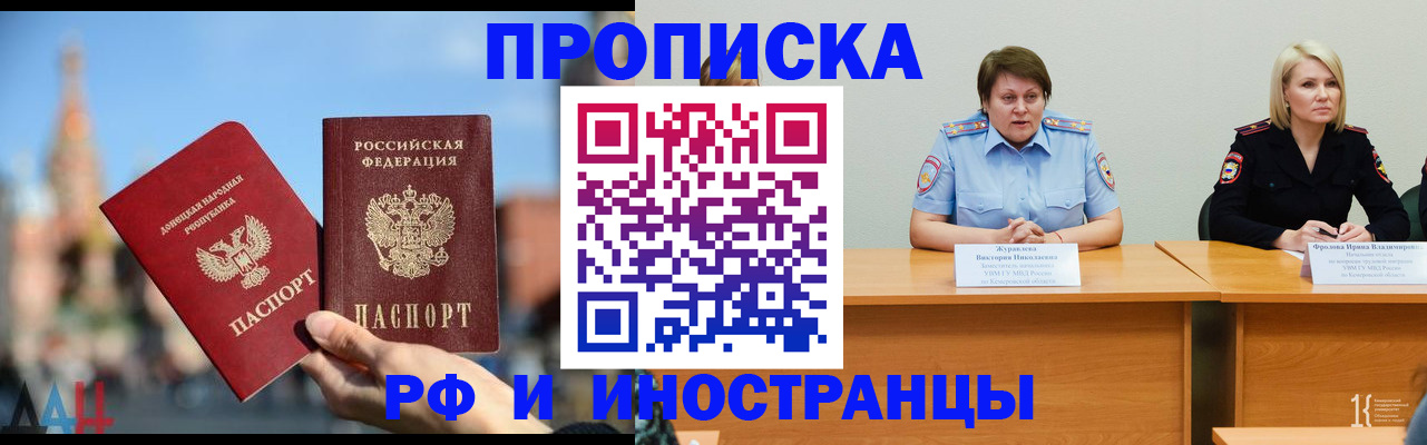 временная регистрация госуслуги в Дюртюли