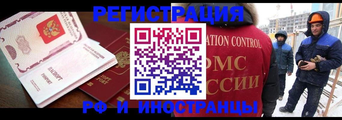прописка регистрация в Дюртюли